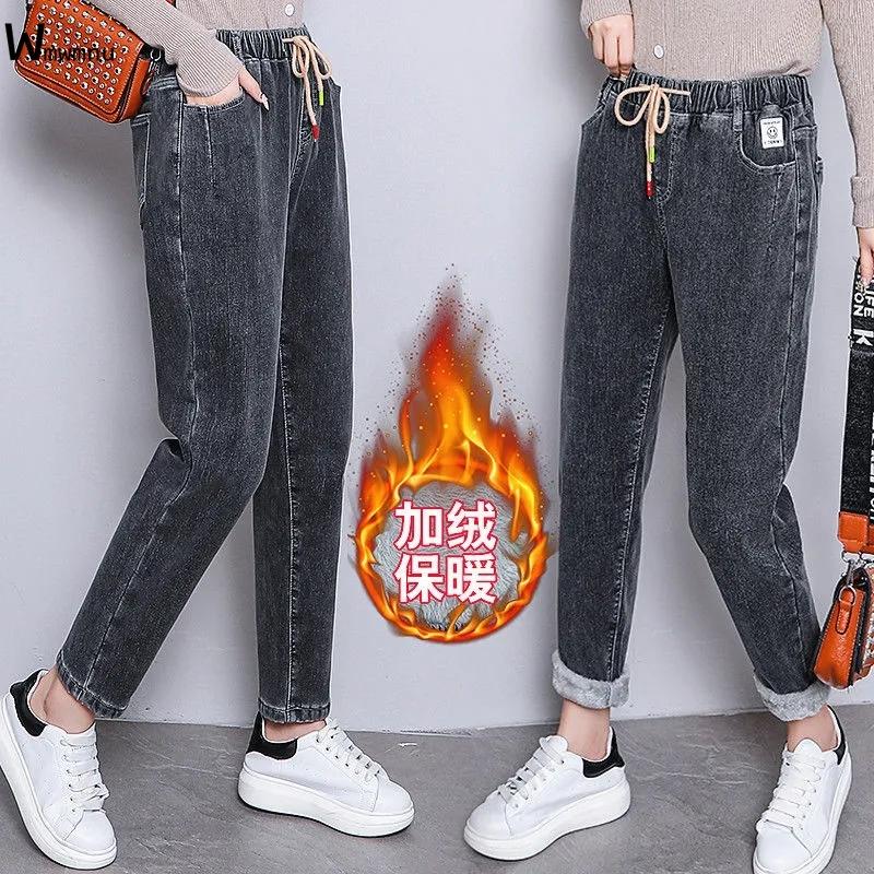 Jeans Winter High Waist Drawstring Thicken Denim Pants Ankle Length Street Warm Harem Vaqueros Plus Velvet Casual Women's Jeans, Black
Jeans Winter High Waist Drawstring Thicken Denim Pants Ankle Length Street Warm Harem Vaqueros Plus Velvet Casual Women's Jeans, Black