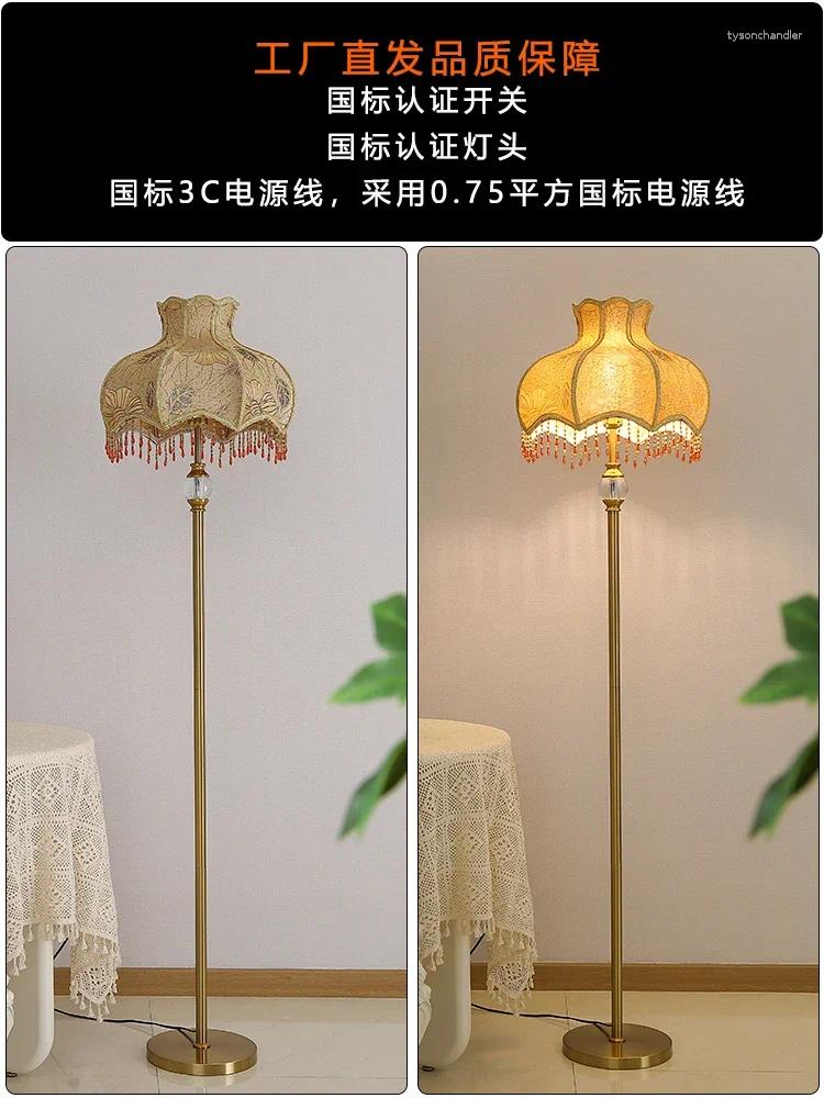 Lamps Floor Lamp Living Room European Entry Lux Sofa Edge Simple Study And Bedroom Bedside Vertical