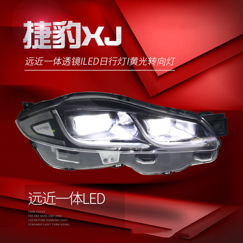 Car Styling for Jaguar XJL 20 12-20 19 Signal Headlights Upgrade High Configuration All LED Headlight Assembly