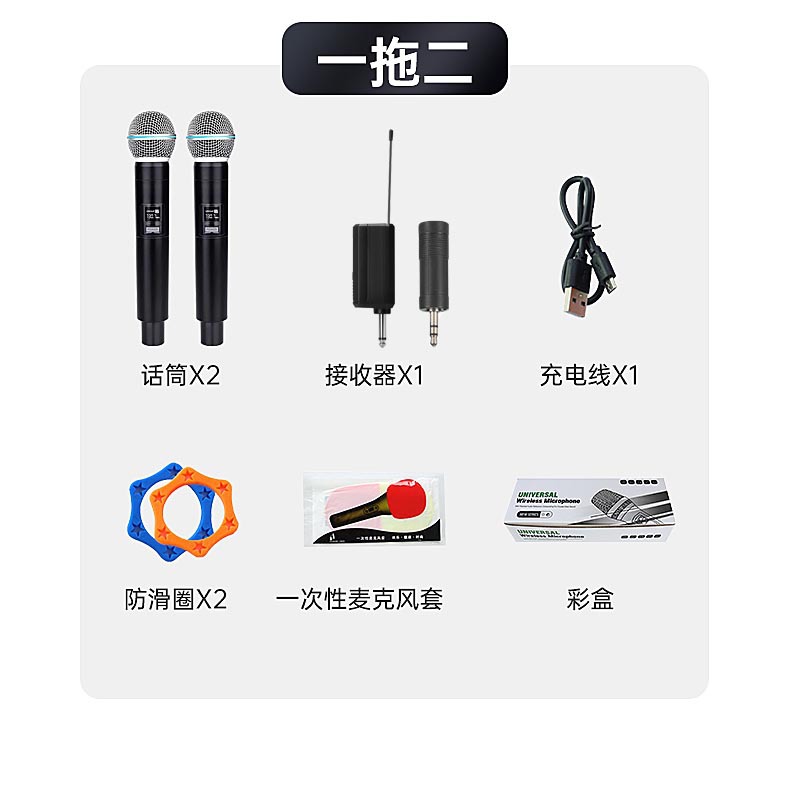 Wireless Universal Microphone Microphone Live Sound Card Amplifier Mixer Professional Handheld Dynamic Mic Karaoke System Micphone with Receiver