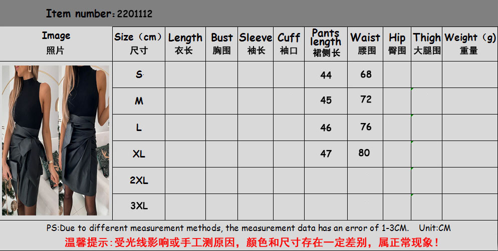 Skirts Elegant Fashion Bow PU Leather Skirt Mini Pencil Office Lady Solid Color High Waist Slim Bottoms 230426