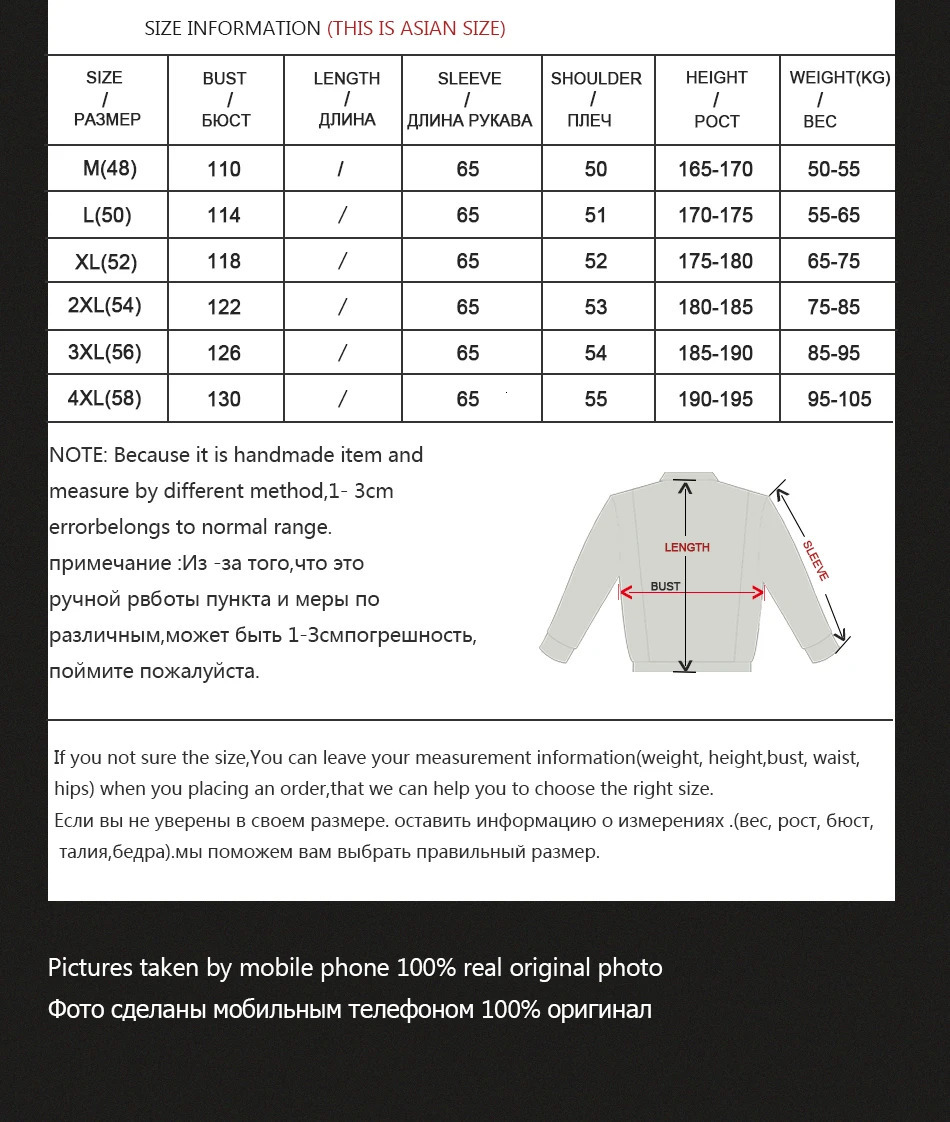 Men's Jackets Fur Coat Men Real Jacket Winter Coats Warm Thick Overcoats 231127