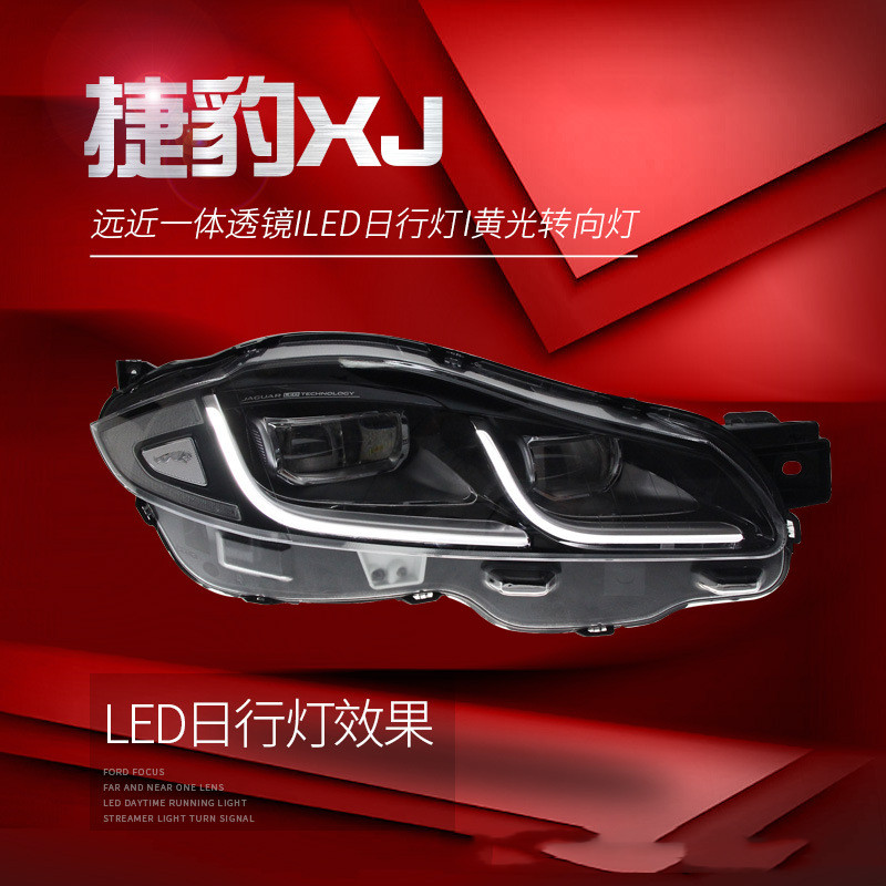 Car Styling for Jaguar XJL 20 12-20 19 Signal Headlights Upgrade High Configuration All LED Headlight Assembly