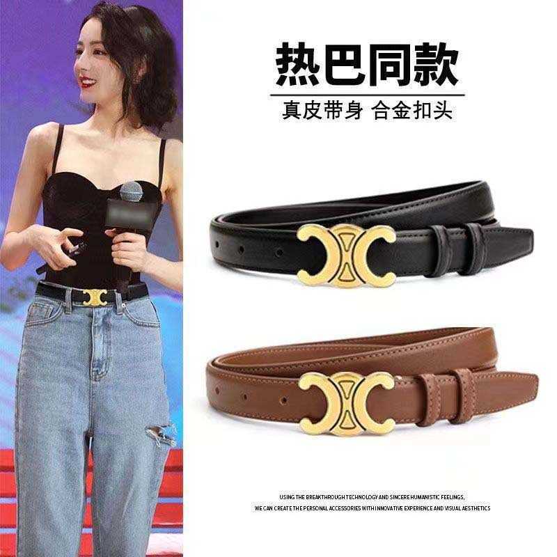 Suspenders Star style alloy smooth buckle genuine leather for women versatile simple high-end fashionable and trendy belt, Black
Suspenders Star style alloy smooth buckle genuine leather for women versatile simple high-end fashionable and trendy belt, Black
