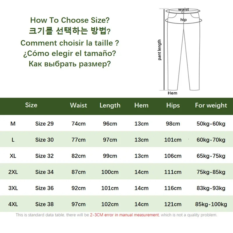 Men's Pants Winter Cargo Velvet Men's Winter Pants Drawstring Thickened Keep Warm Soft Cotton Retro Street Trousers J98679 231129