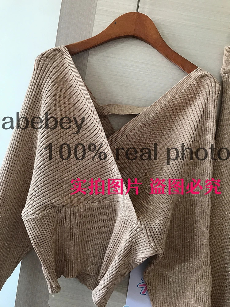 Womens Two Piece Pants Elgant Fashion Sparkling Knitted Set Autumn and Winter Vneck Bat Sleeve Sweater TopElastic Wide Leg 231129