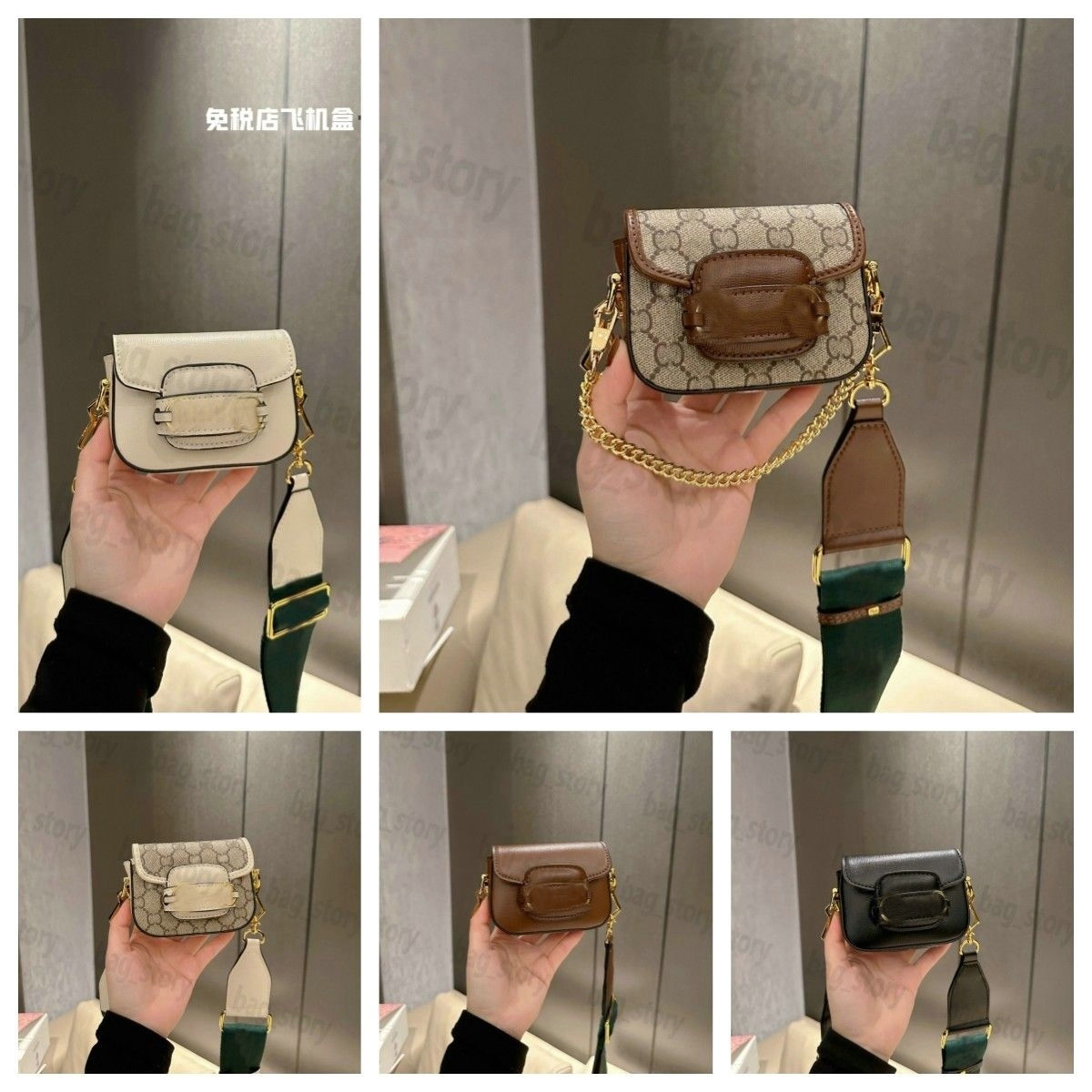 Horsebit 1955 Mini Flap Women Crossbody Shoulder Bag Cowhide Handbag Designer Girls Card Phone Holder Vintage TWIST Strap Cross Body Chain Bag
Horsebit 1955 Mini Flap Women Crossbody Shoulder Bag Cowhide Handbag Designer Girls Card Phone Holder Vintage TWIST Strap Cross Body Chain Bag