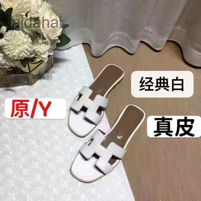 Women Sandals designer Oasis h shoes women slippers Slipper h Women's Summer 2023 Baida Color Matching Leather Flat Sandals for Tourism Litchi Pattern 6FG9
Women Sandals designer Oasis h shoes women slippers Slipper h Women's Summer 2023 Baida Color Matching Leather Flat Sandals for Tourism Litchi Pattern 6FG9