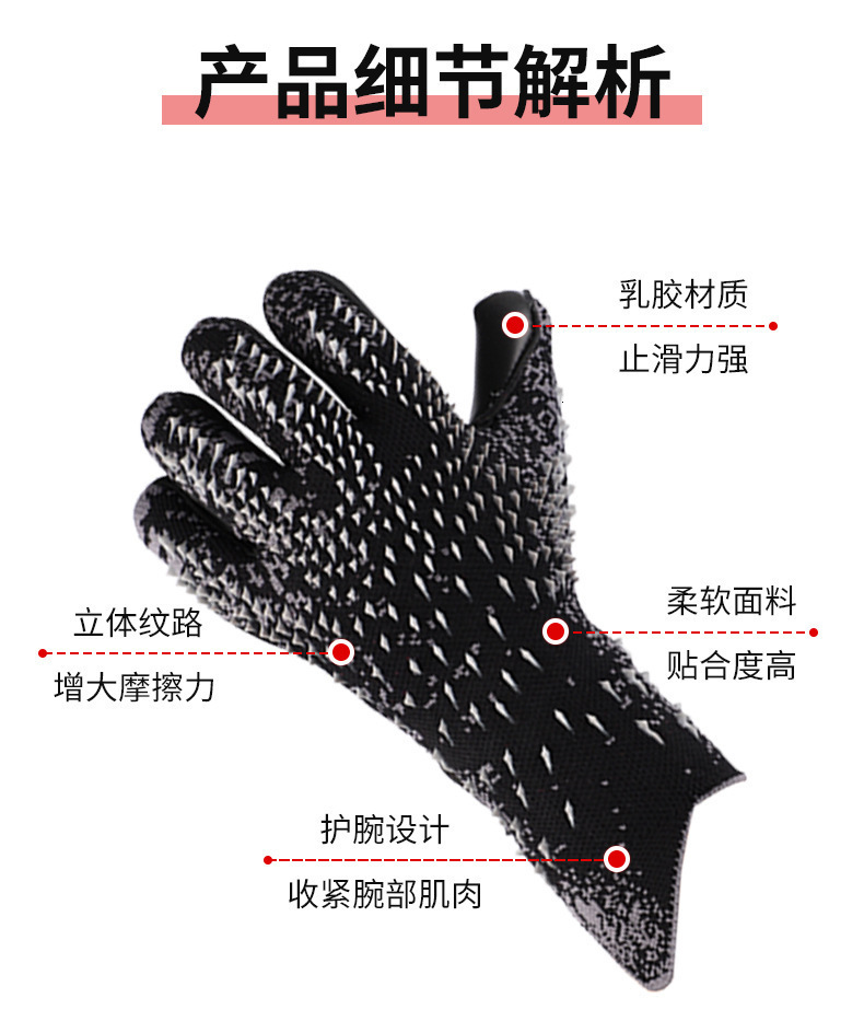 Balls Children's Football Goalkeeper Gloves Thickened Wearresistant Latex Soccer Gloves Professional Outdoor Sports Equipment 230428