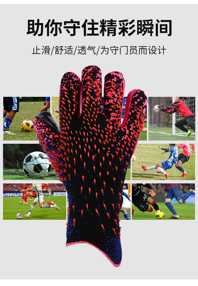 Balls Children's Football Goalkeeper Gloves Thickened Wearresistant Latex Soccer Gloves Professional Outdoor Sports Equipment 230428