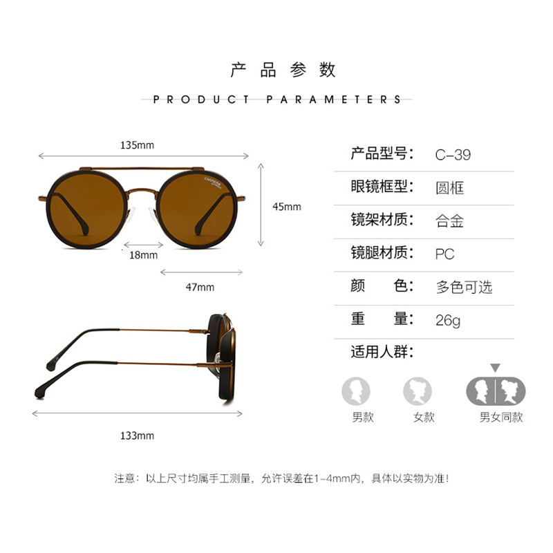 Sunglasses Classic Round Brown Steam punk Men Women Vintage Retro Driving Fishing Eye Glasses Eyewear gafas de sol hombre 230201