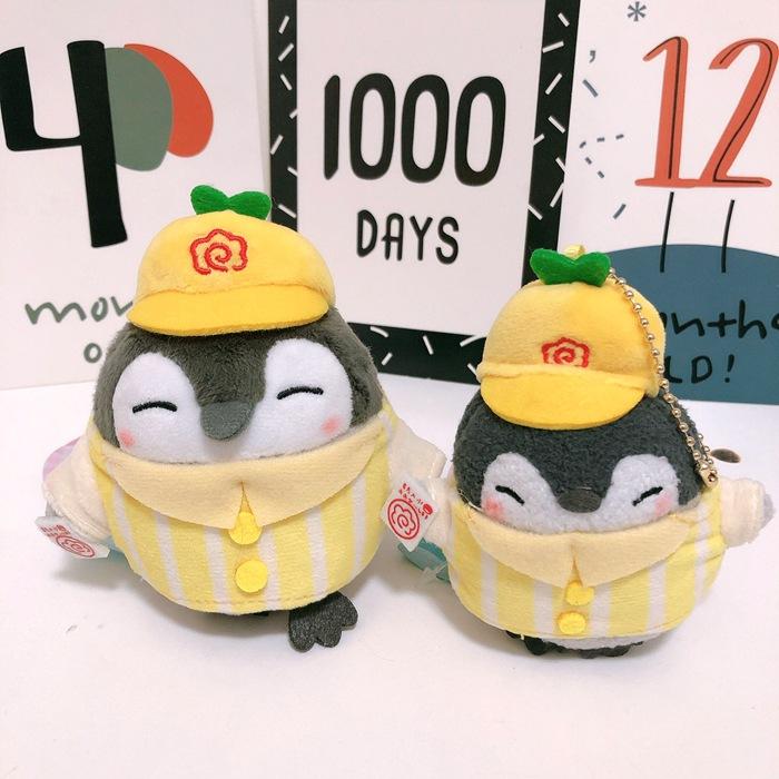 Keychains Football Player Penguin Baseball Sports Club Plush Key Chain Creative Pendant Hanging Decorative Ring
Keychains Football Player Penguin Baseball Sports Club Plush Key Chain Creative Pendant Hanging Decorative Ring