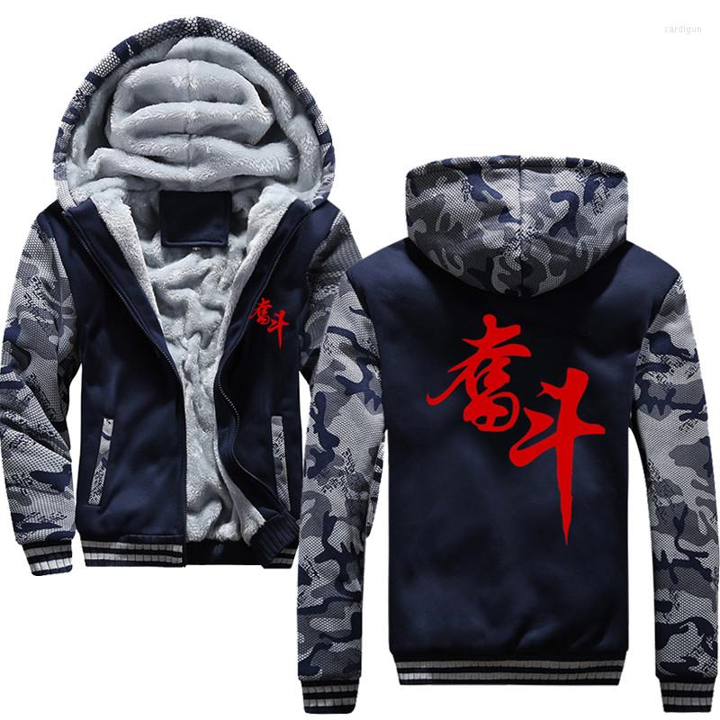 Men's Hoodies Winter Jacket Sweatshirt For Men Thick Hoodie Print Fight Chinese Strive Streetwear Fitness Sportswear, Black
Men's Hoodies Winter Jacket Sweatshirt For Men Thick Hoodie Print Fight Chinese Strive Streetwear Fitness Sportswear, Black