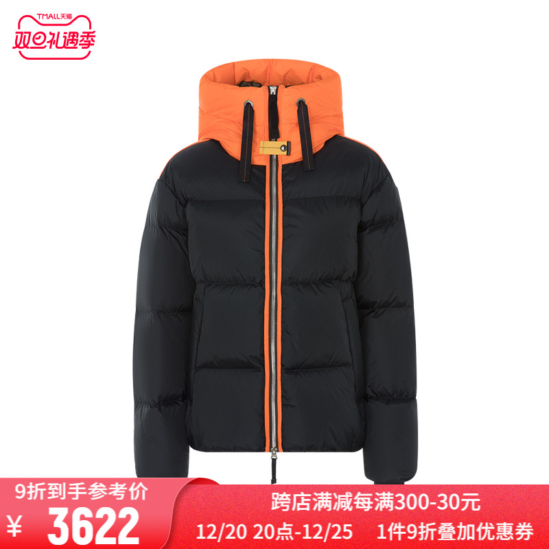 Men Down and Women High-necked Jackets Winter Parajumpers Thicken Windproof and Warm Duck Down, Black
Men Down and Women High-necked Jackets Winter Parajumpers Thicken Windproof and Warm Duck Down, Black