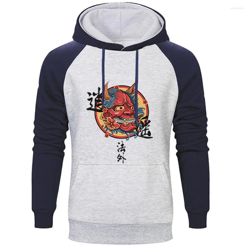 Men' Hoodies Funny Ghost Japan Style Japanese Anime Print Raglan Sweatshirt Men Fleece Hoodie Hip Hop Hoody Winter Pullover, Navy gray 6
Men' Hoodies Funny Ghost Japan Style Japanese Anime Print Raglan Sweatshirt Men Fleece Hoodie Hip Hop Hoody Winter Pullover, Navy gray 6