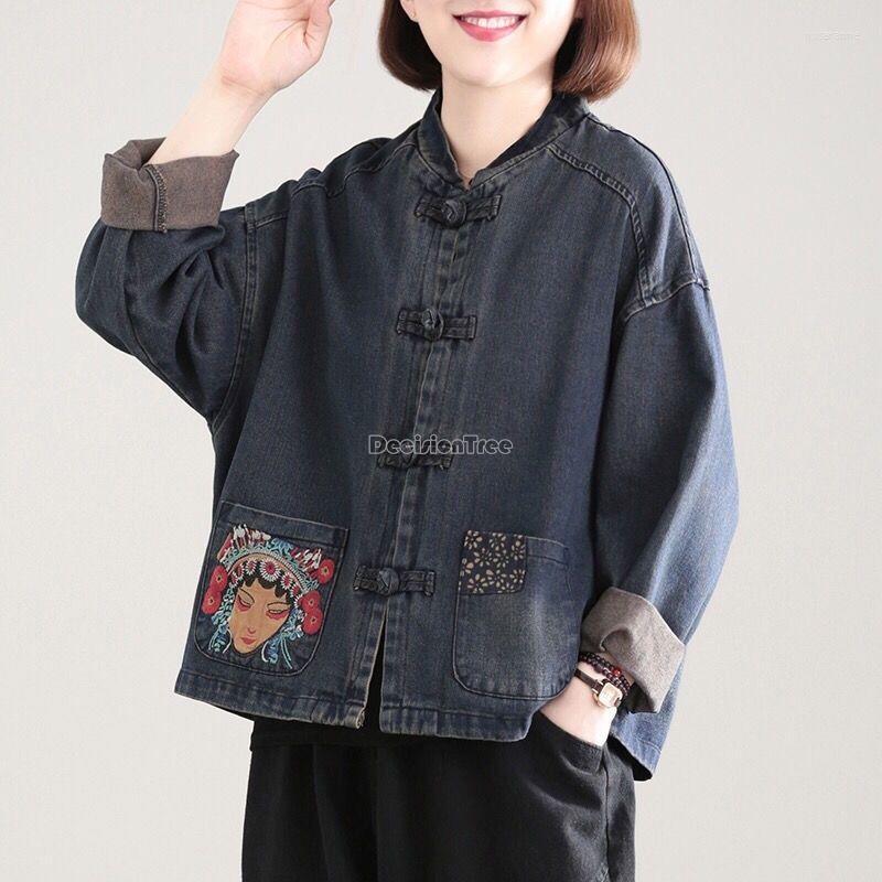 Ethnic Clothing 2023 Spring Chinese Loose Casual Printed Disc Buckle Pasted Cloth Standing Collar Retro Denim Coat Woman G989
Ethnic Clothing 2023 Spring Chinese Loose Casual Printed Disc Buckle Pasted Cloth Standing Collar Retro Denim Coat Woman G989
