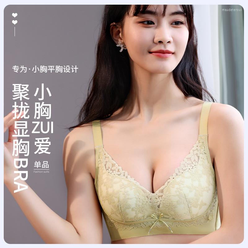 Bras Women's Small Breasts Show Big Underwear Latex Cups Gather No Steel Ring Anti-sagging Ladies Adjustable Bra, Black
Bras Women's Small Breasts Show Big Underwear Latex Cups Gather No Steel Ring Anti-sagging Ladies Adjustable Bra, Black