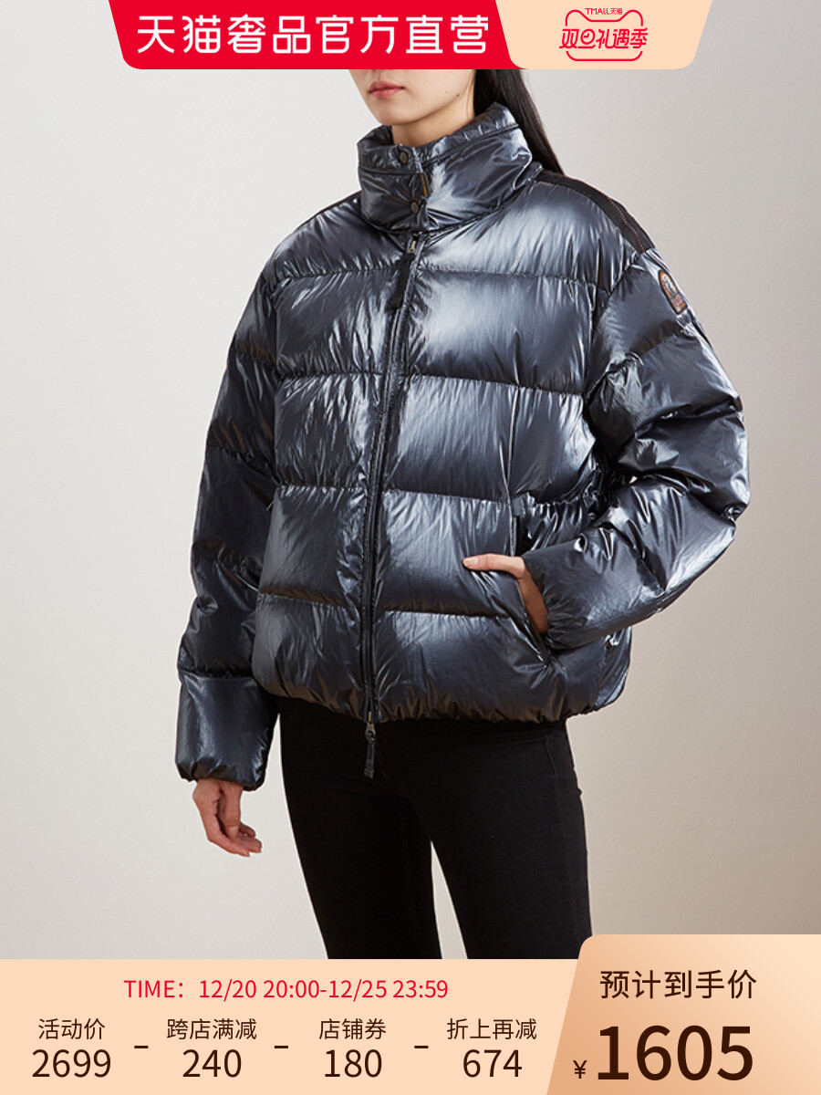 Women Down Jacket Parajumpers Classic Badge Short Jackets Coats Outwear, Silver
Women Down Jacket Parajumpers Classic Badge Short Jackets Coats Outwear, Silver