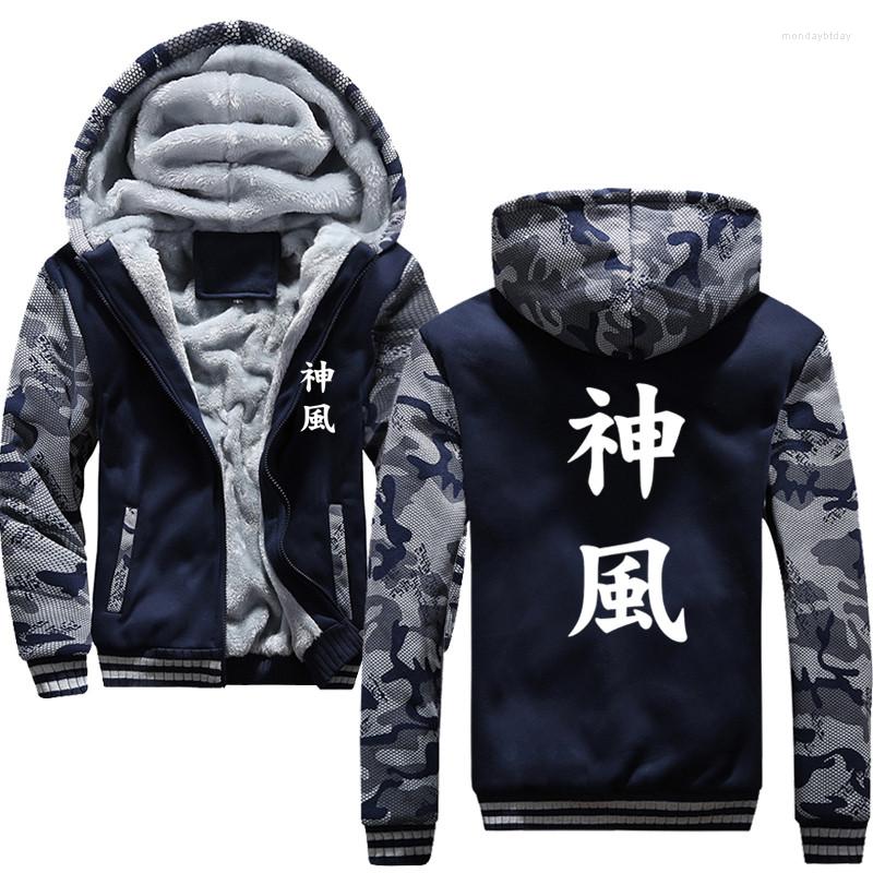Men's Hoodies Classic Art Men Kamikaze Kanji Japanese Jacket Sweatshirts Thicken Hoodie Coat Casual Fashion Streetwear, Red blue
Men's Hoodies Classic Art Men Kamikaze Kanji Japanese Jacket Sweatshirts Thicken Hoodie Coat Casual Fashion Streetwear, Red blue