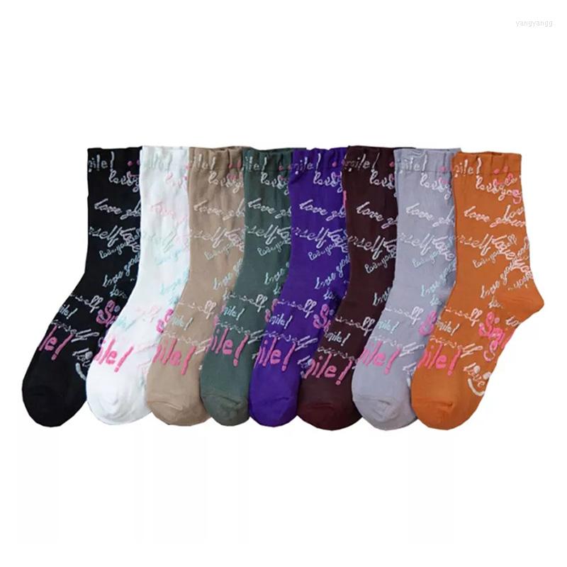 Women Socks 8 Pairs Middle Tube Letter Harajuku Winter Long Cotton Soft Breathable Embroidery Street Style Fashion Sokken, Beige
Women Socks 8 Pairs Middle Tube Letter Harajuku Winter Long Cotton Soft Breathable Embroidery Street Style Fashion Sokken, Beige