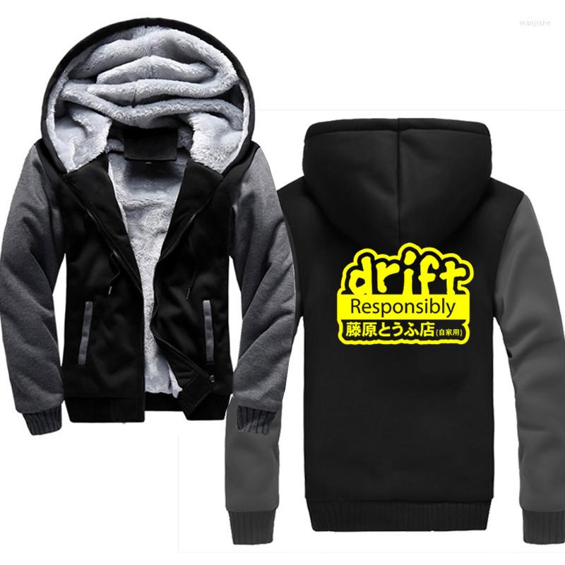 Men's Hoodies Sweatshirt Drift Jacket Winter Mans Casual Liner Fleece Man Coat Sweatshirts Pullover, Black
Men's Hoodies Sweatshirt Drift Jacket Winter Mans Casual Liner Fleece Man Coat Sweatshirts Pullover, Black