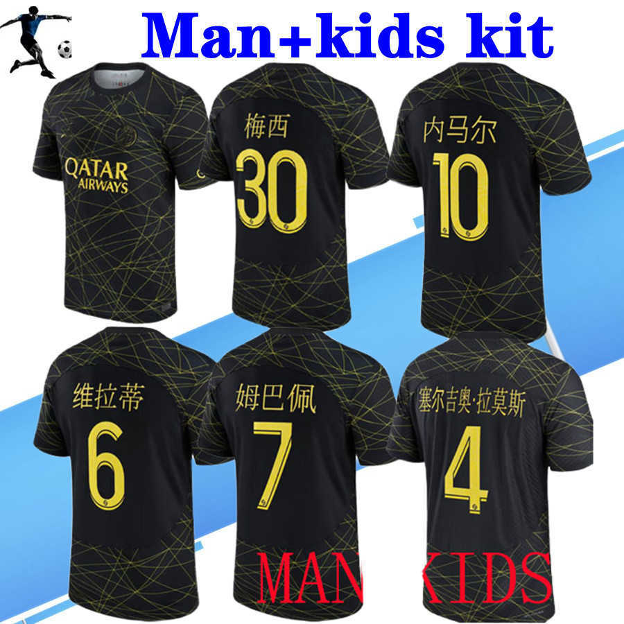 22 23 pSGs SERGIO RAMOS soccer jerseys maillot de foot special 2023 FOURTH AWAY 4TH SPECIAL 2022 MBAPPE shirt kids home Maillots CHINESE NEW, Chinese new year version
22 23 pSGs SERGIO RAMOS soccer jerseys maillot de foot special 2023 FOURTH AWAY 4TH SPECIAL 2022 MBAPPE shirt kids home Maillots CHINESE NEW, Chinese new year version