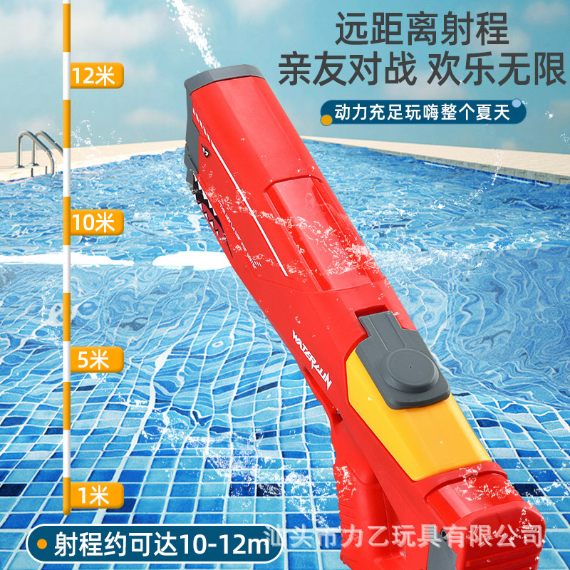 Gun Toys Shark mouth water gun electric water spray automatic continuous waterproof burst water toy T230207
Gun Toys Shark mouth water gun electric water spray automatic continuous waterproof burst water toy T230207