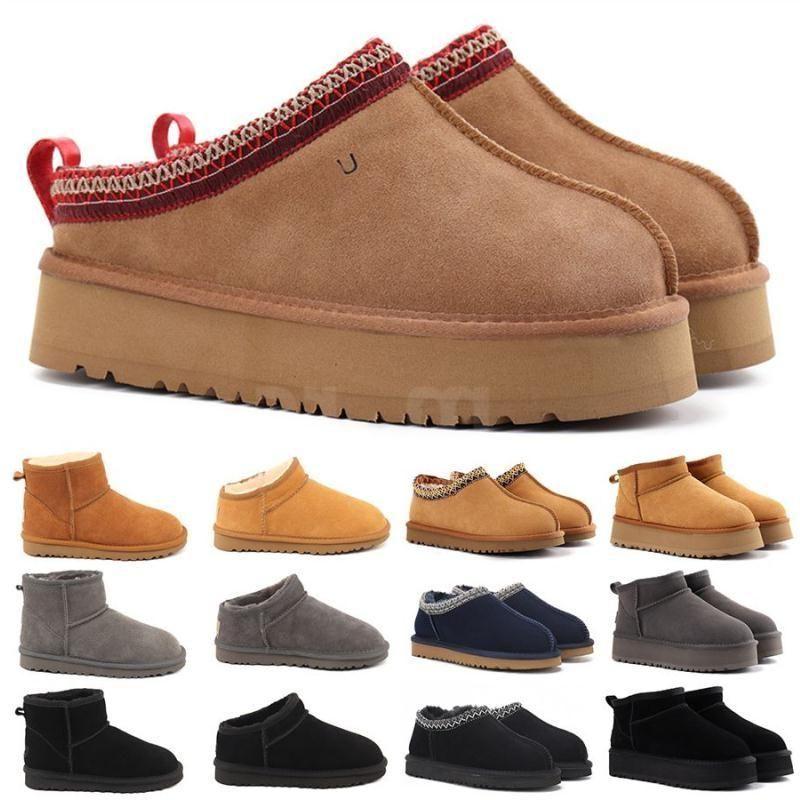 Boots Australia Women Boot Classic Short Ultra Mini Platform Snow Boots New Tazz Fur Slippers Designer Tasman Suede Wool Winter Thick b Icja, #color 4
Boots Australia Women Boot Classic Short Ultra Mini Platform Snow Boots New Tazz Fur Slippers Designer Tasman Suede Wool Winter Thick b Icja, #color 4