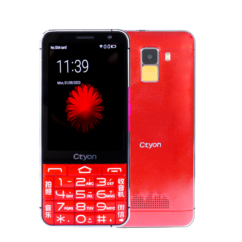 Keyboard Smartphone 3.5 inch Touch Screen Android 6.0 Celulare1GB RAM MTK6737M Quad 4GB ROM WIFI GPS Cheap Push Button Mobile Phone, Red
Keyboard Smartphone 3.5 inch Touch Screen Android 6.0 Celulare1GB RAM MTK6737M Quad 4GB ROM WIFI GPS Cheap Push Button Mobile Phone, Red
