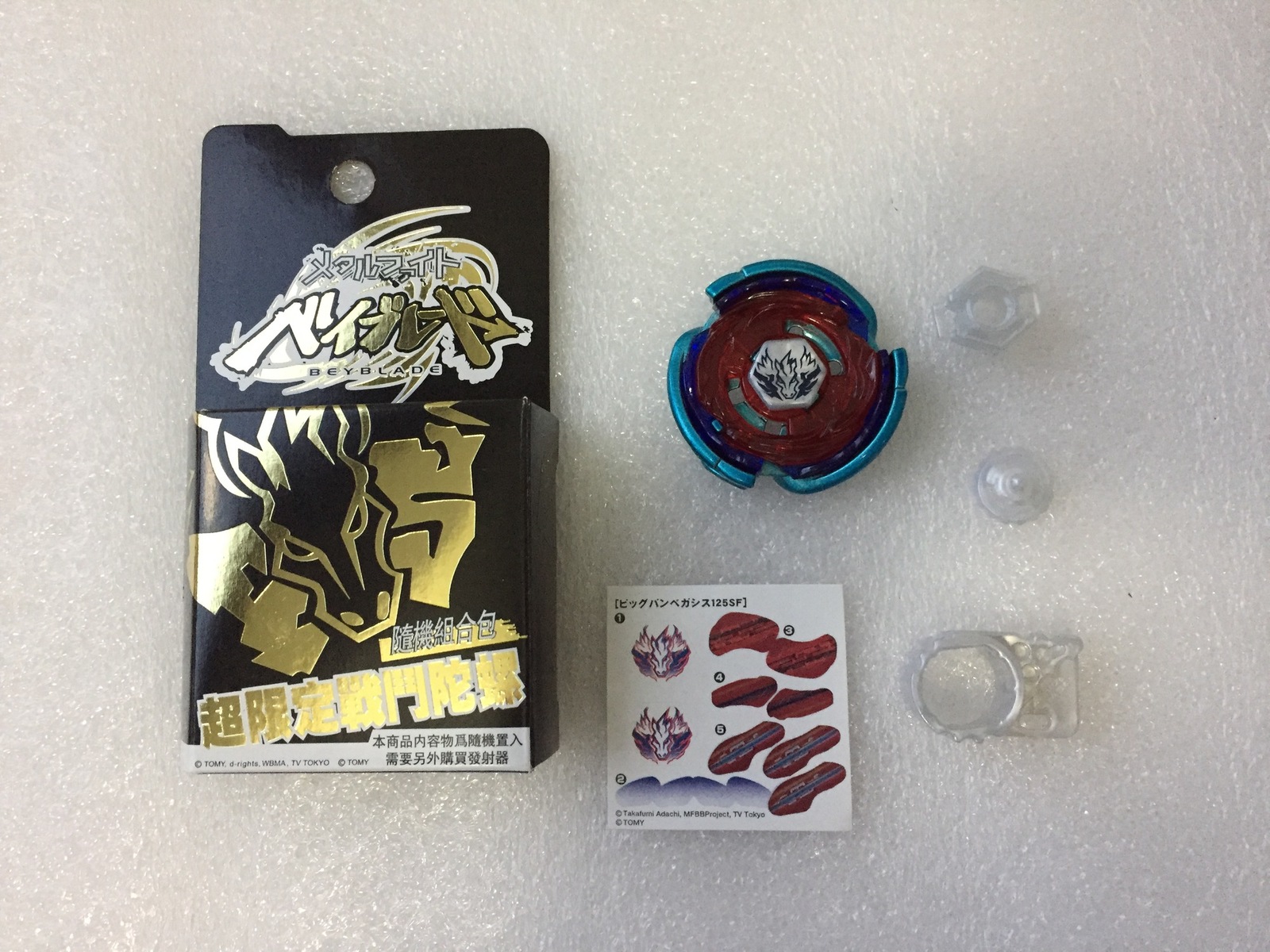 Spinning Top Metal Fusion Spinning Top Toys Genuine tomy beyblade ROCK ARIES Flame Libra Wing Pegasis BLUE WING Without Launcher 230210