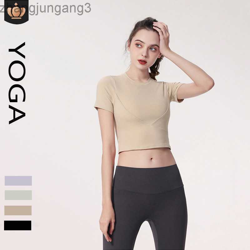 t Shirt Alosyoga Yoga Suit Summer Sexy Navel Running Exercise Fitness T-shirt with Cushion Slim Yoga Short Sleeve, Luo lanzi
t Shirt Alosyoga Yoga Suit Summer Sexy Navel Running Exercise Fitness T-shirt with Cushion Slim Yoga Short Sleeve, Luo lanzi