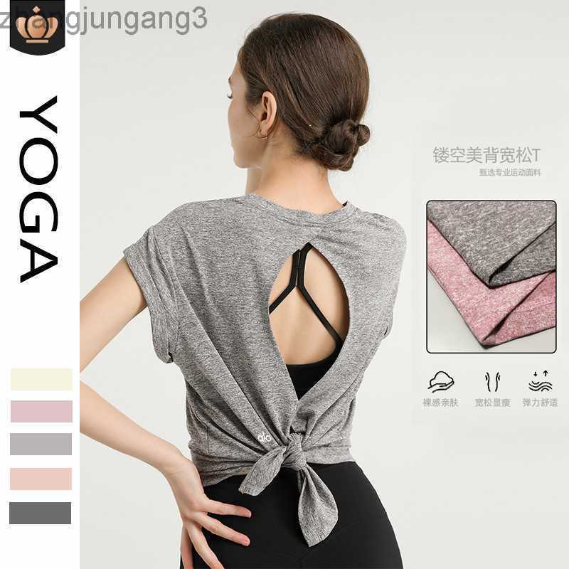 t Shirt Alos Yoga Top Women' Summer Loose Quick-drying Sports Short-sleeved Sexy Backless Breathable Fitness Suit, Dark powder
t Shirt Alos Yoga Top Women' Summer Loose Quick-drying Sports Short-sleeved Sexy Backless Breathable Fitness Suit, Dark powder