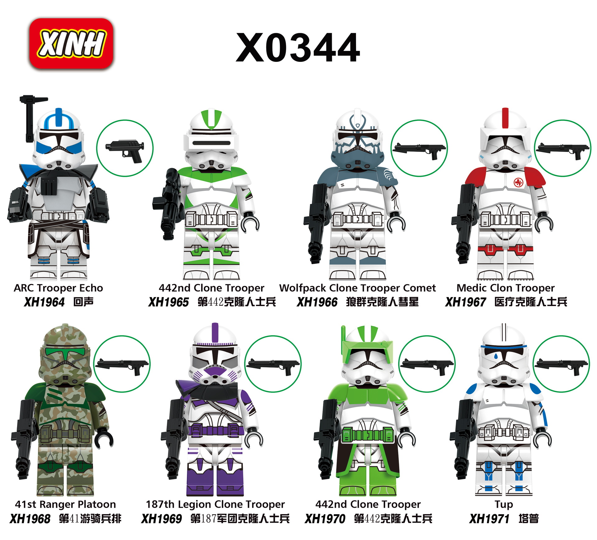 X0344 Plastic Building Blocks Space Wars Minifigs Tup ARC Trooper Echo Medic Clone Trooper Mini Toy Figures
X0344 Plastic Building Blocks Space Wars Minifigs Tup ARC Trooper Echo Medic Clone Trooper Mini Toy Figures