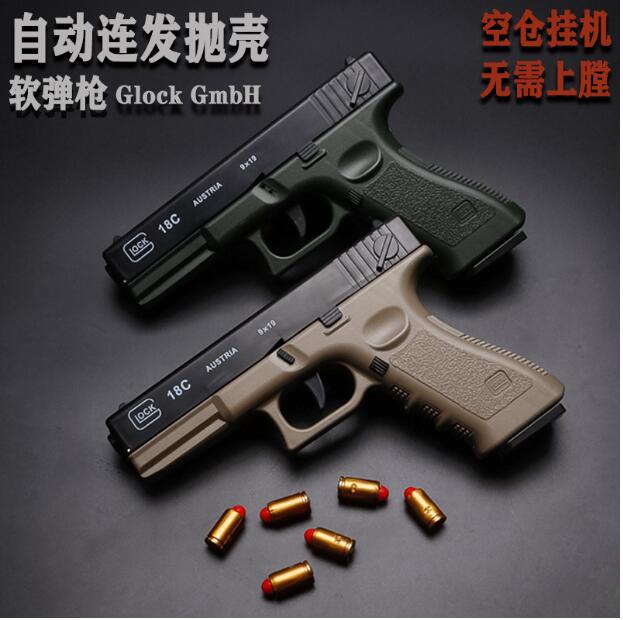 Glock / Colt Automatic Shell Ejection Pistol Laser Version Toy Gun For Adults Kids Outdoor Games
Glock / Colt Automatic Shell Ejection Pistol Laser Version Toy Gun For Adults Kids Outdoor Games