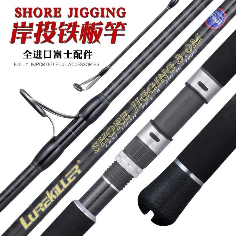 Boat Fishing Rods Lurekiller Japan Fuji Guides shore jigging rod boat rod Ocean popping rod 30m pe 25 casting or spinning J230211