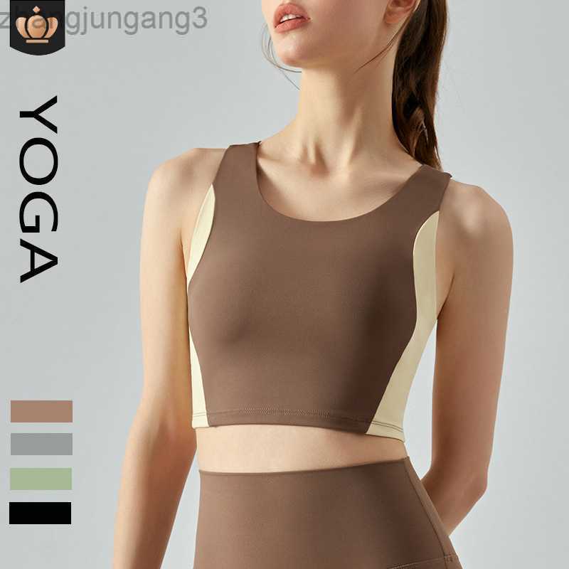 Tanks Alos Yoga Bra Spring and Summer Fashion Color Contrast Sports Underwear Shockproof Breathable Racerback Fitness Vest, Chocolate
Tanks Alos Yoga Bra Spring and Summer Fashion Color Contrast Sports Underwear Shockproof Breathable Racerback Fitness Vest, Chocolate
