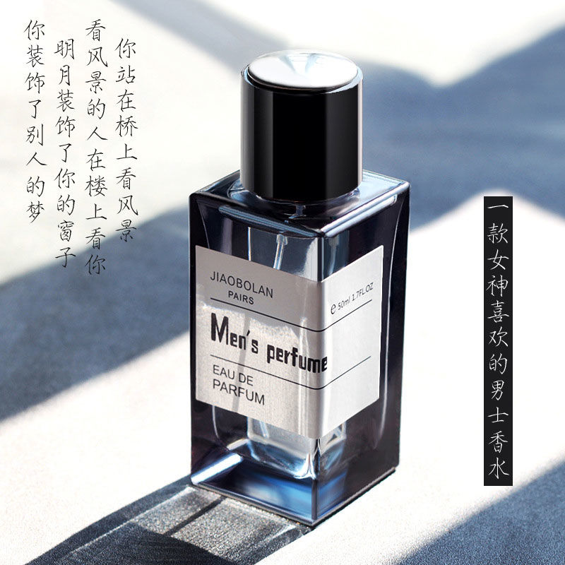 Men's perfume Long-lasting elaster, woody notes, cologne, earth Men's perfume spray
Men's perfume Long-lasting elaster, woody notes, cologne, earth Men's perfume spray