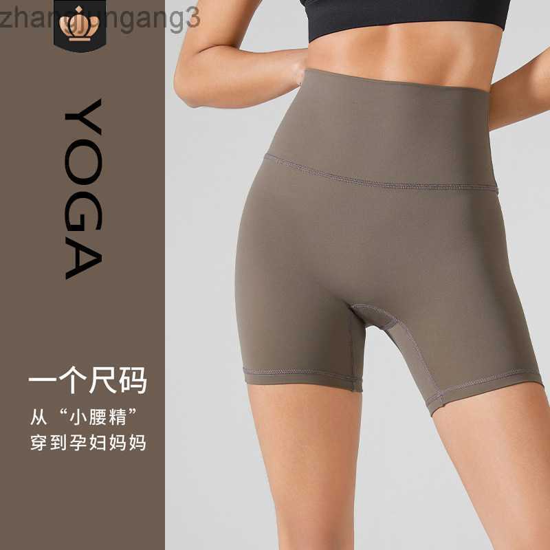 Alos Yoga Thin High Waist and Hip Lifting Yoga Shorts Nude Tight and Elastic Sports Tights, Khaki
Alos Yoga Thin High Waist and Hip Lifting Yoga Shorts Nude Tight and Elastic Sports Tights, Khaki