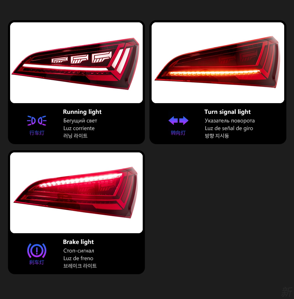 Car Lights for Audi Q5 Tail Light 20 08-20 17 Animation LED Tail Lamp Rear Lamp Turn Signal Dynamic DRL Automotive Accessories