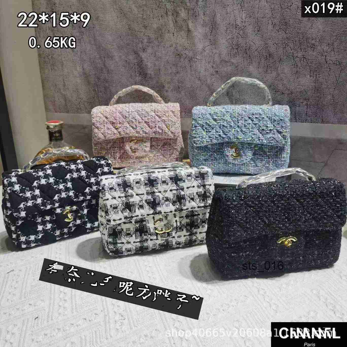 women's one-shoulder Bags 2023 new fashion trend woolen cross-body portable small lattice letter rhombus L250930