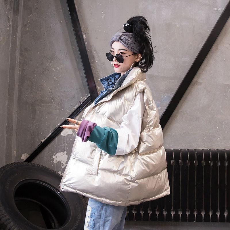 Women's Trench Coats 2023 Winter Loose Plus Size Denim Stitching Sleeveless Fake Two-piece Short Padded Vest Fashion Brand Warm Down Jackets, Champagne
Women's Trench Coats 2023 Winter Loose Plus Size Denim Stitching Sleeveless Fake Two-piece Short Padded Vest Fashion Brand Warm Down Jackets, Champagne