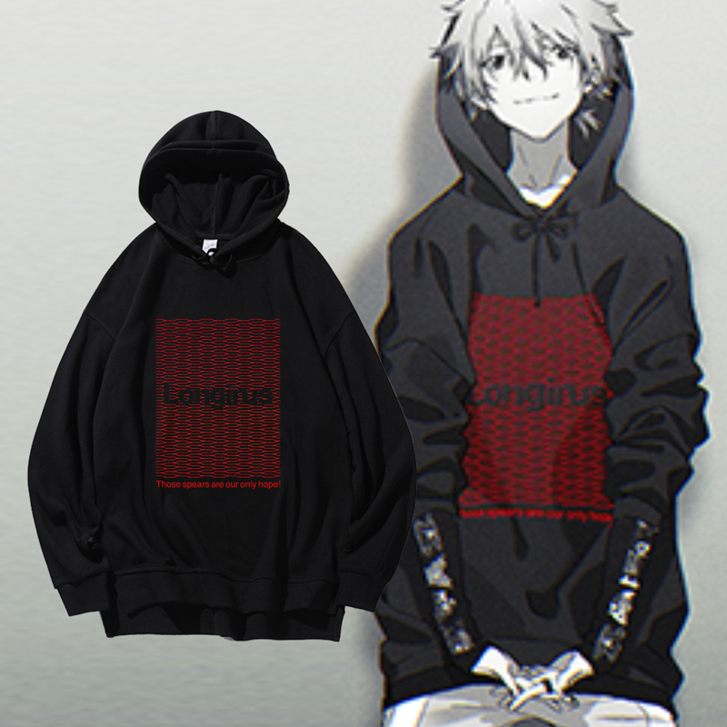 Men s Hoodies Sweatshirts Kaworu Nagisa EVA Spear of Longinus Print Fashion Sweatshirt Pullover Hoodie Long Sleeve Black Autumn Winter Clothing 230213
Men s Hoodies Sweatshirts Kaworu Nagisa EVA Spear of Longinus Print Fashion Sweatshirt Pullover Hoodie Long Sleeve Black Autumn Winter Clothing 230213