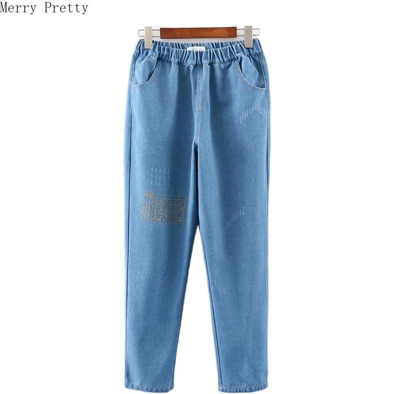 Women's Jeans Women Embroidery Denim Harem Pants With Pockets Elastic Waist Casual Loose Lady Straight Long Trousers, Sky blue
Women's Jeans Women Embroidery Denim Harem Pants With Pockets Elastic Waist Casual Loose Lady Straight Long Trousers, Sky blue
