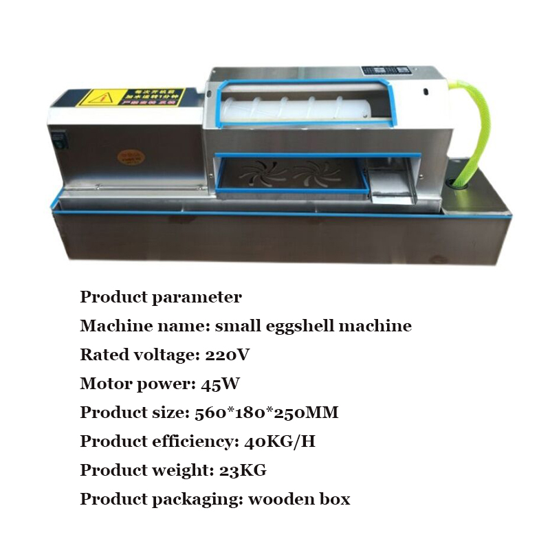 Eggs Huller Boiled Chicken Egg Peeler Peeling Machine