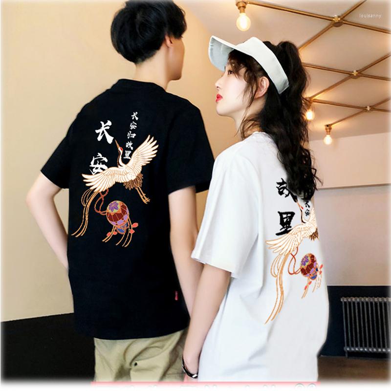 Men's T Shirts 2023 Cute Print T-Shirt Summer Short Sleeve Simple Wild Novelty Hip Hop Loose Clothes Fashion O-Neck Casual Pullover Tops, White
Men's T Shirts 2023 Cute Print T-Shirt Summer Short Sleeve Simple Wild Novelty Hip Hop Loose Clothes Fashion O-Neck Casual Pullover Tops, White