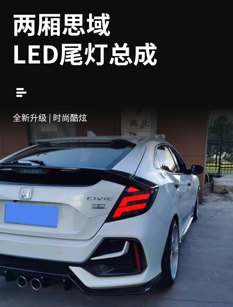 Car Styling Tail Lampfor Civic Tail Lights 20 17-20 20 Civic Type R LED Tail Light Hatchback 5 door Rear Lamp DRL Dynamic Signal