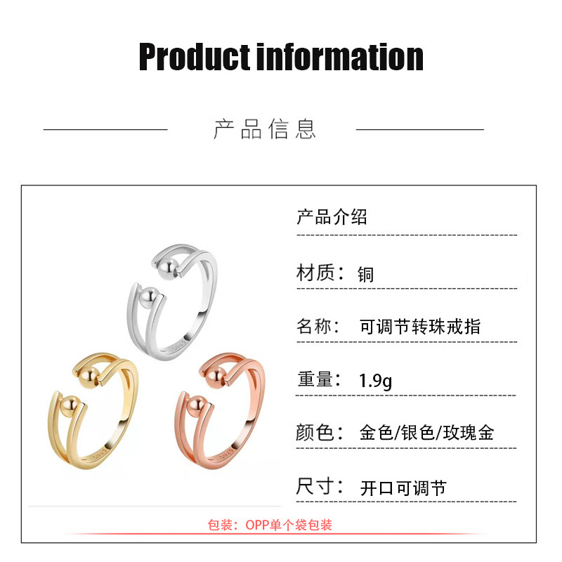 Skyrim Stainless Steel Rotate Beads Anxiety Rings Adjustable Stress Relief Fidget Rings For Women Men Fashion Jewelry Gift