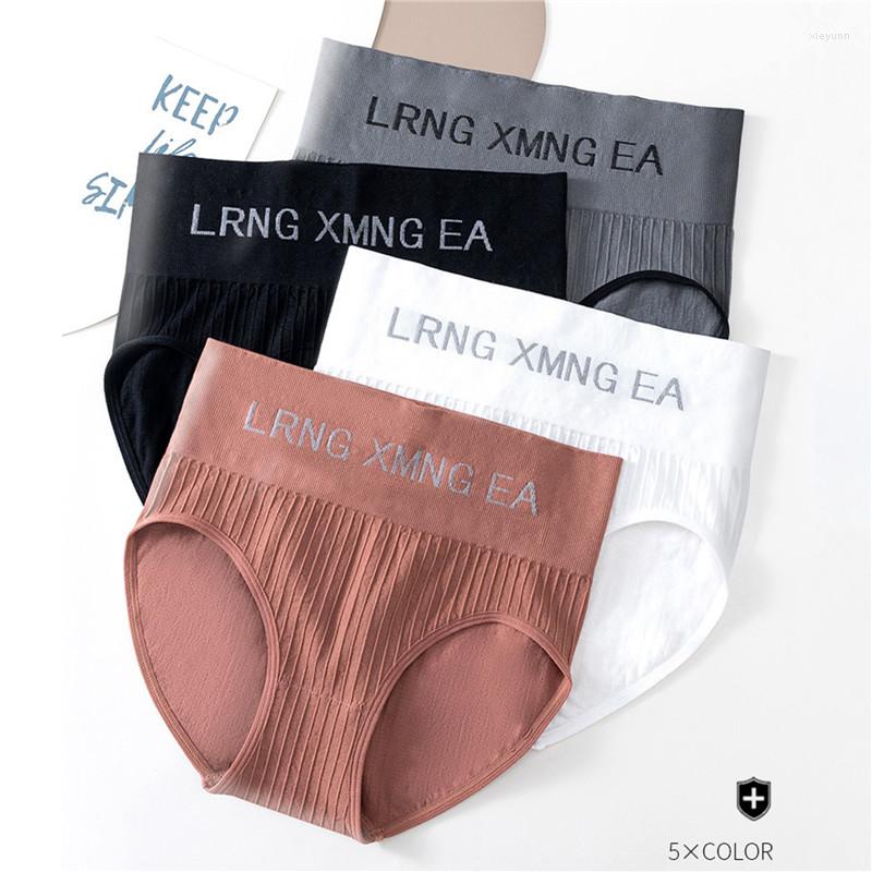 Women's Panties Women High Waist Elasticity Without Restraint Abdominal Lifting Buttock Card File Antibacterial Underpants, Black 2
Women's Panties Women High Waist Elasticity Without Restraint Abdominal Lifting Buttock Card File Antibacterial Underpants, Black 2