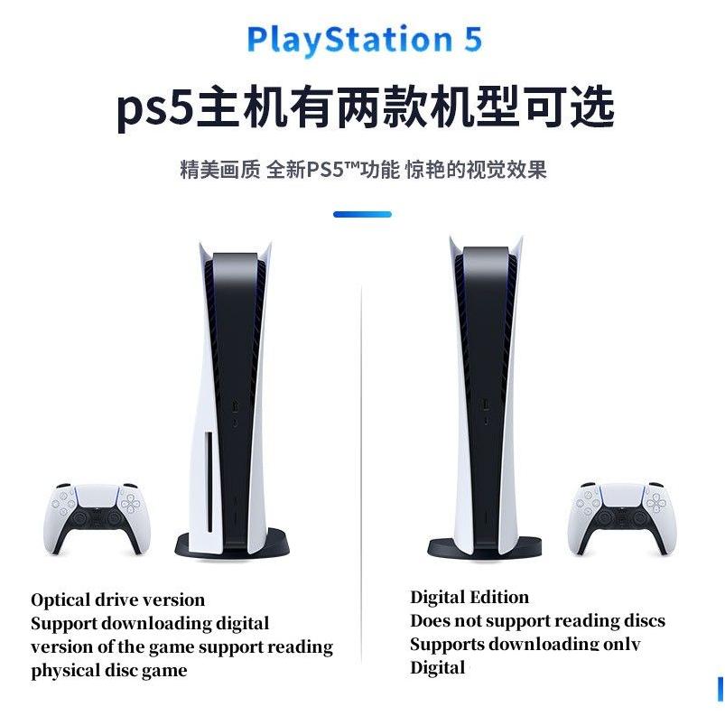 Intelligence Toys Games Toy Play Station 5 Video Game Console Ps5 Controller Cd Optical Drive Version With Original Wireless Control Dhqoj