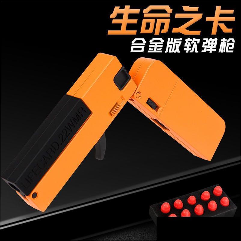 Gun Toys Lifecard Folding Toy Pistol Handgun Card With Soft S Alloy Shooting Model For Adts Boys Children Gifts Drop Delivery Dhv2D
Gun Toys Lifecard Folding Toy Pistol Handgun Card With Soft S Alloy Shooting Model For Adts Boys Children Gifts Drop Delivery Dhv2D